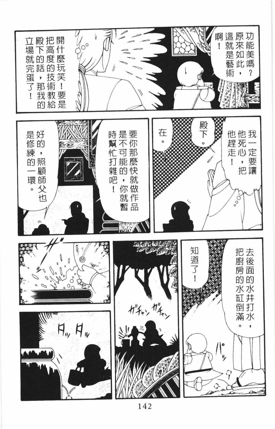 第38卷