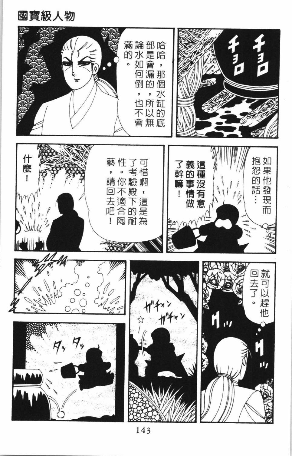 第38卷