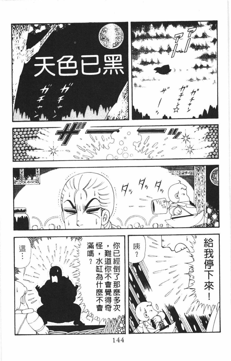 第38卷