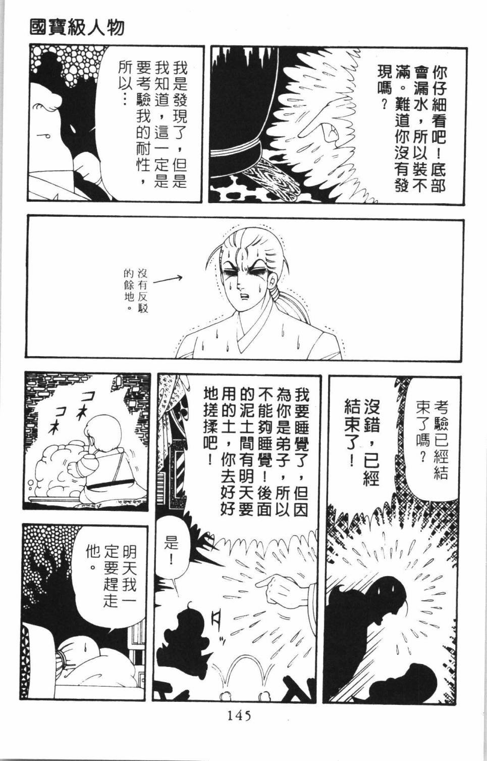 第38卷