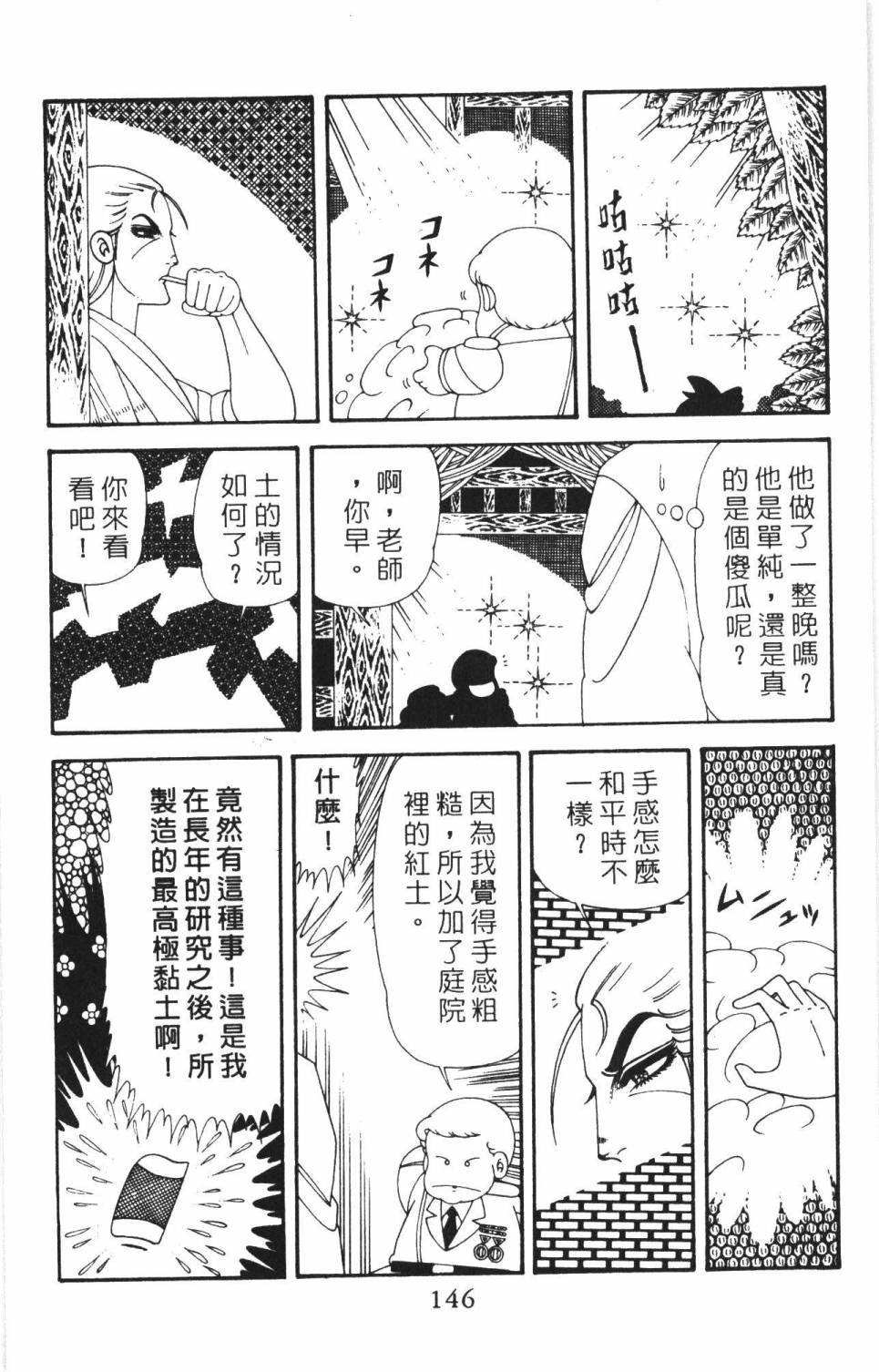 第38卷