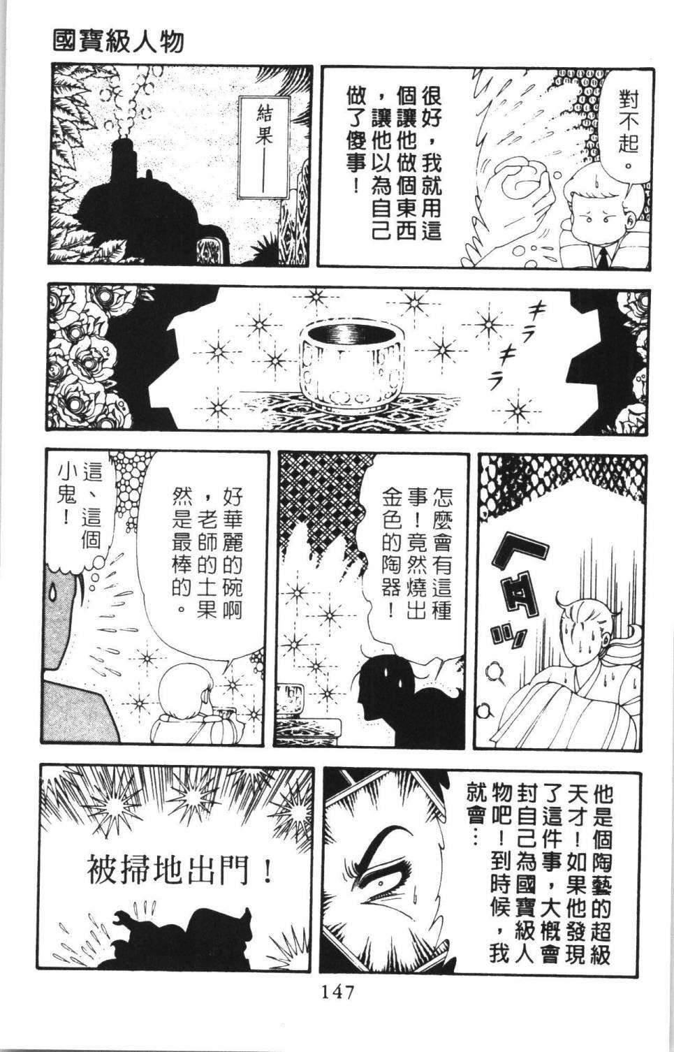 第38卷