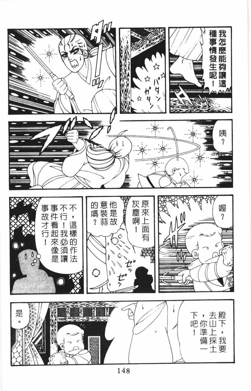 第38卷