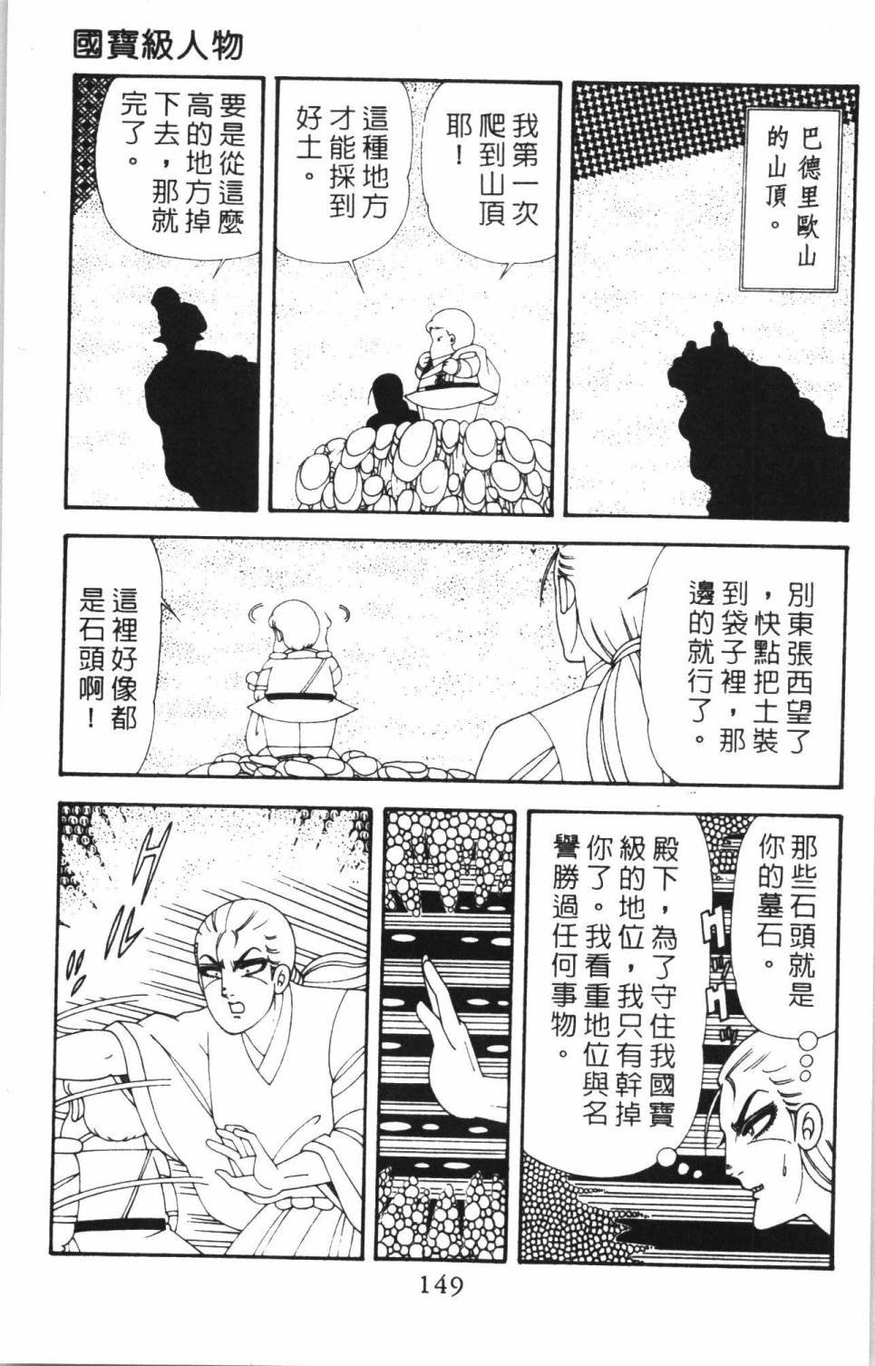 第38卷