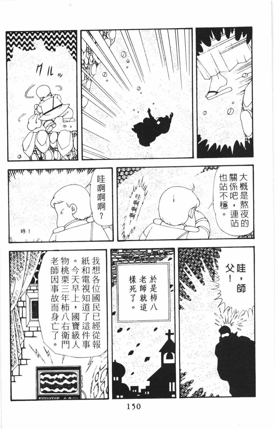 第38卷
