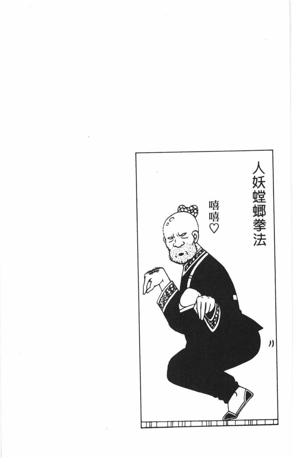第38卷