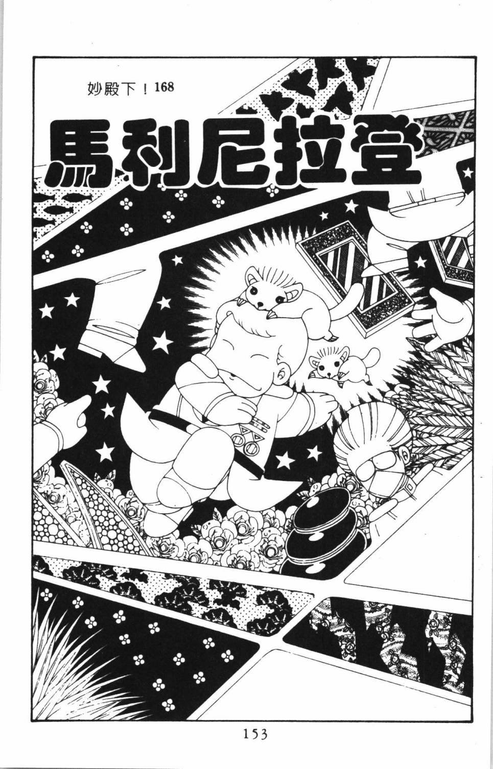 第38卷