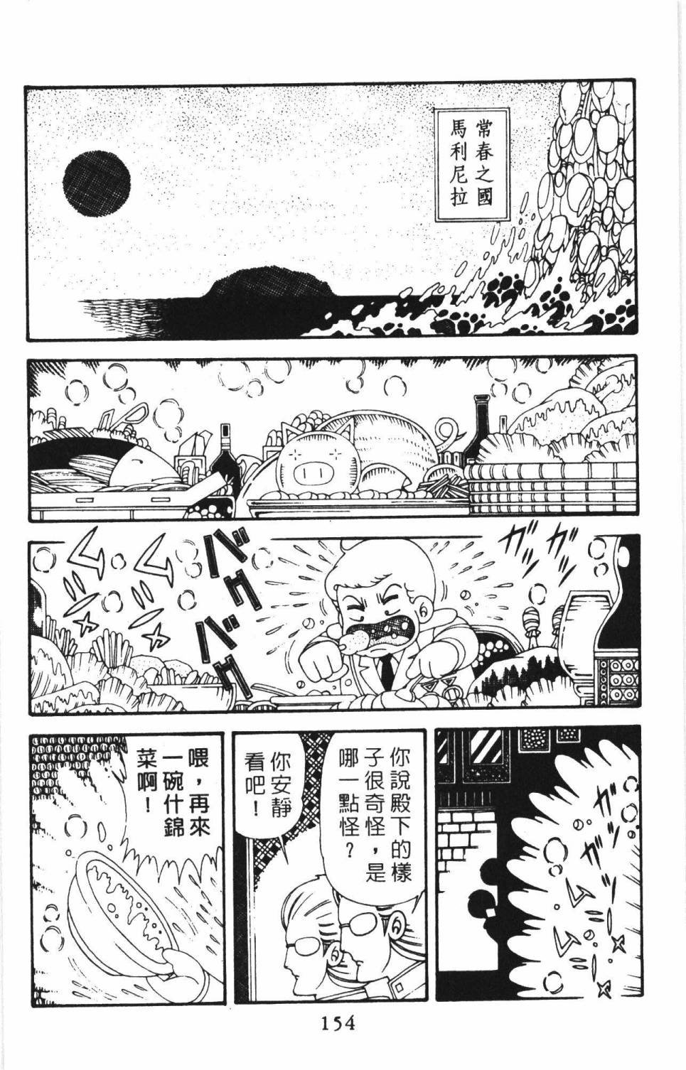 第38卷