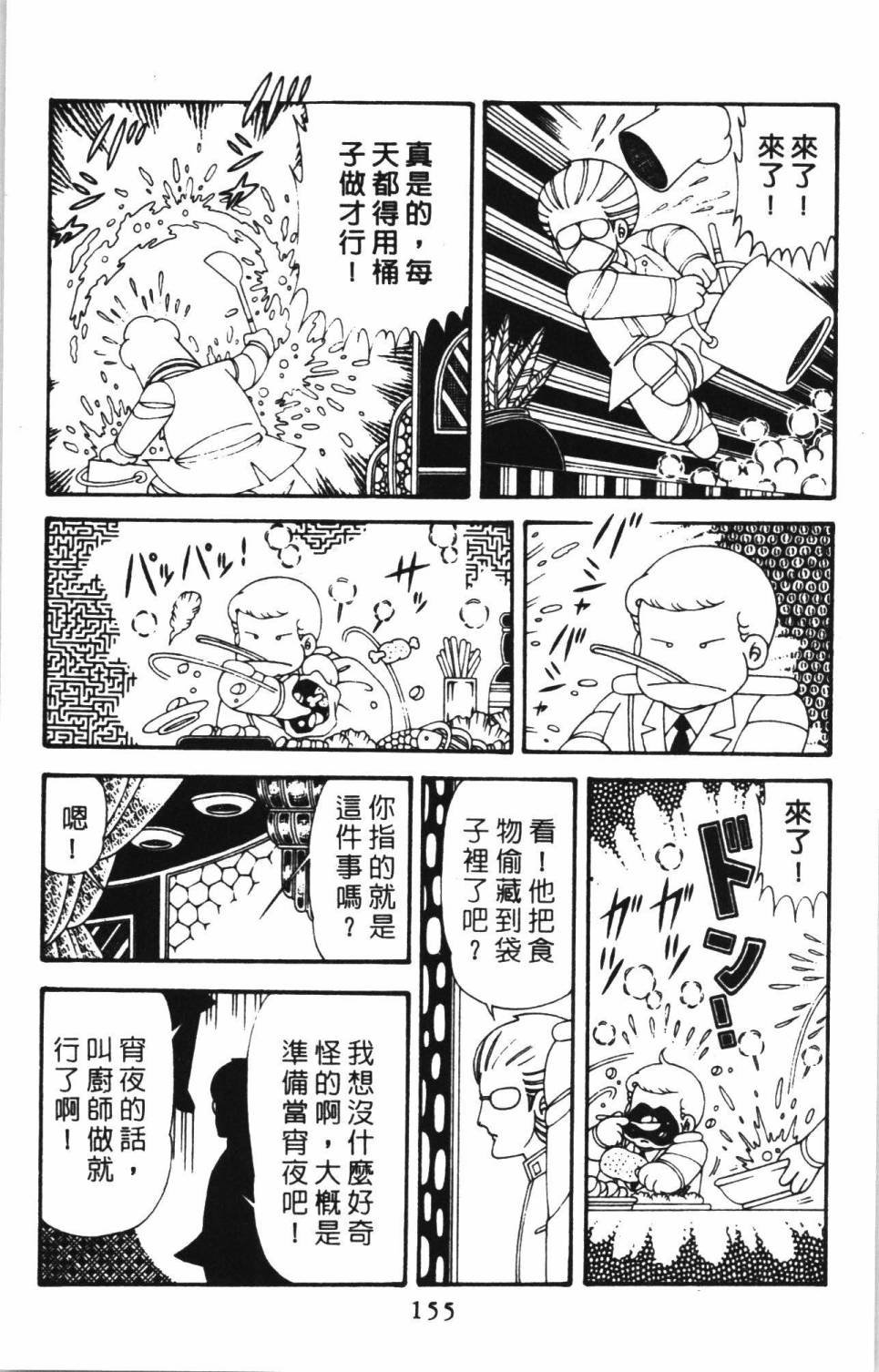 第38卷