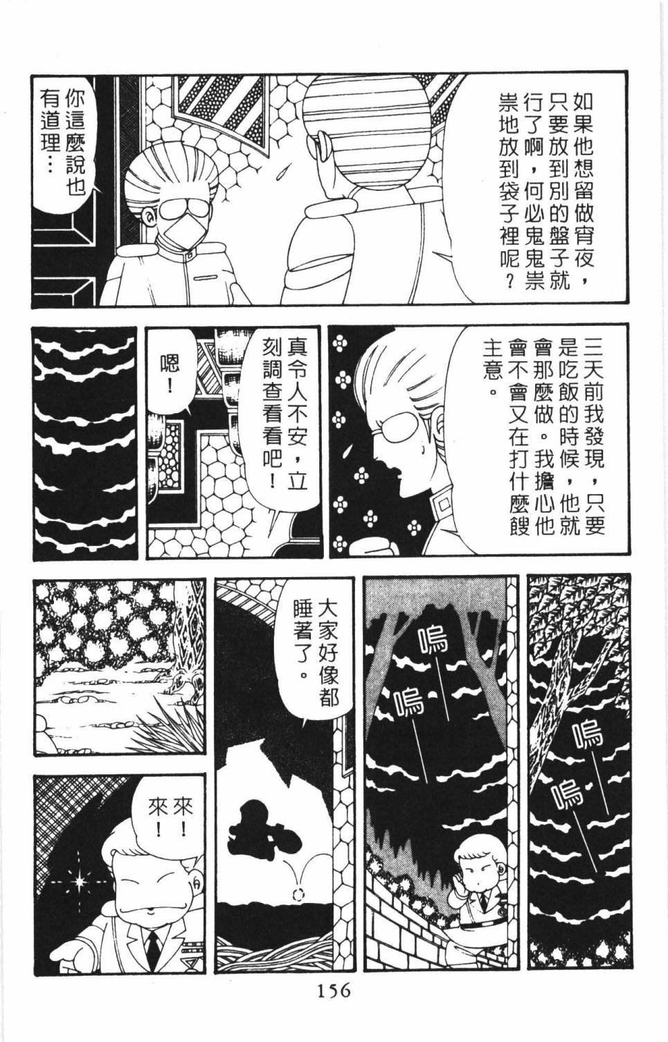 第38卷