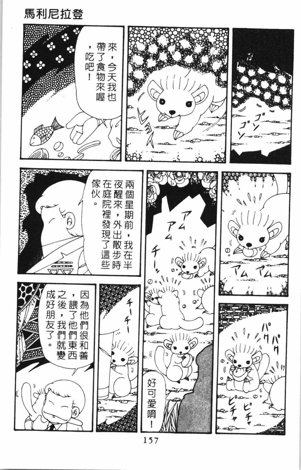 第38卷