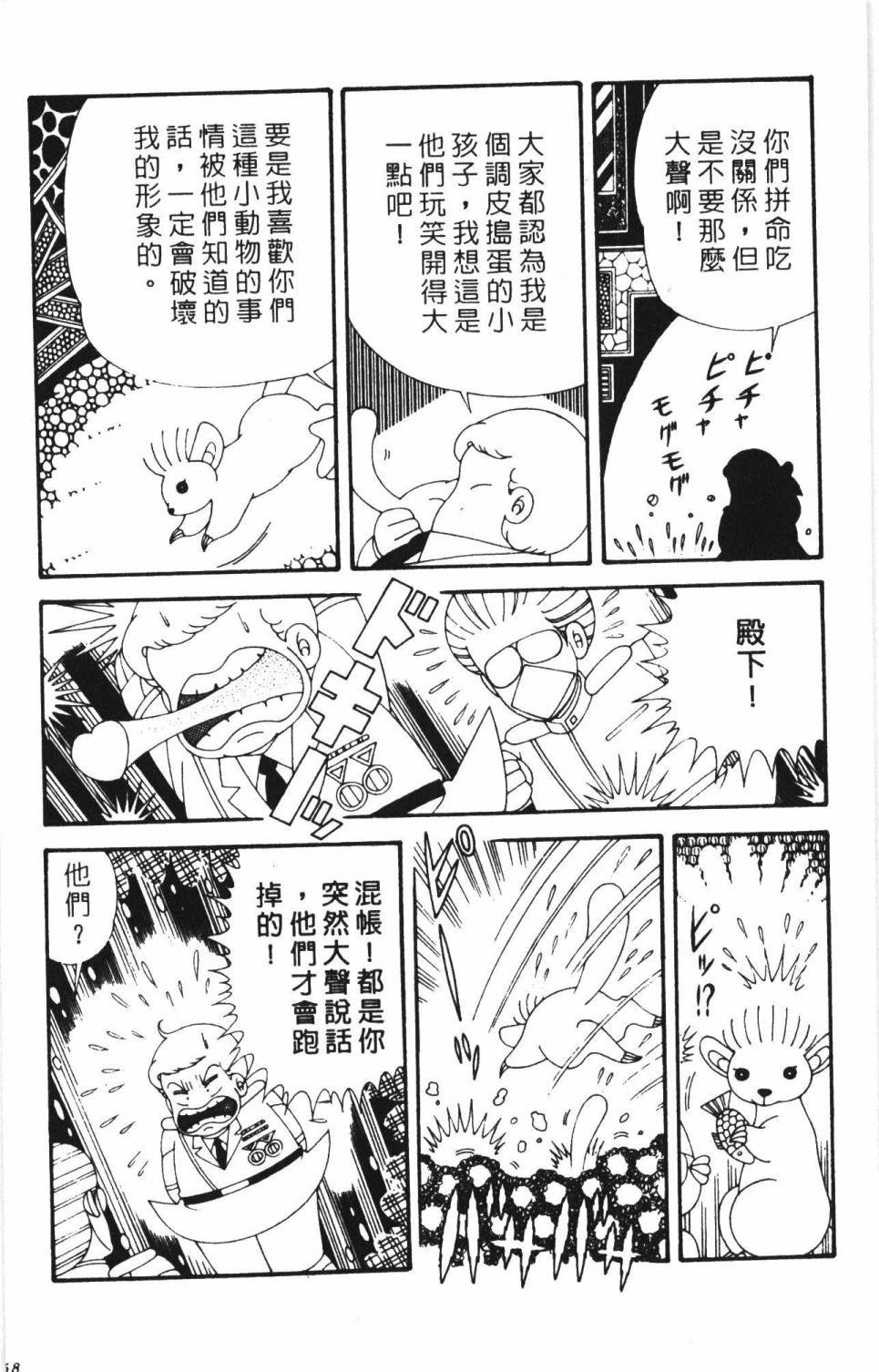 第38卷