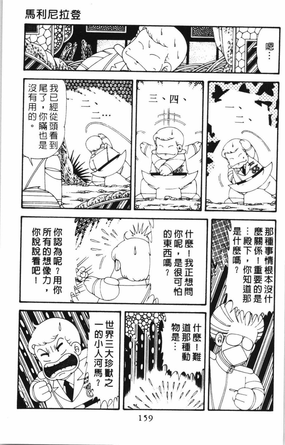 第38卷
