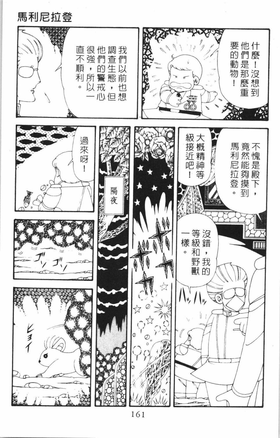 第38卷