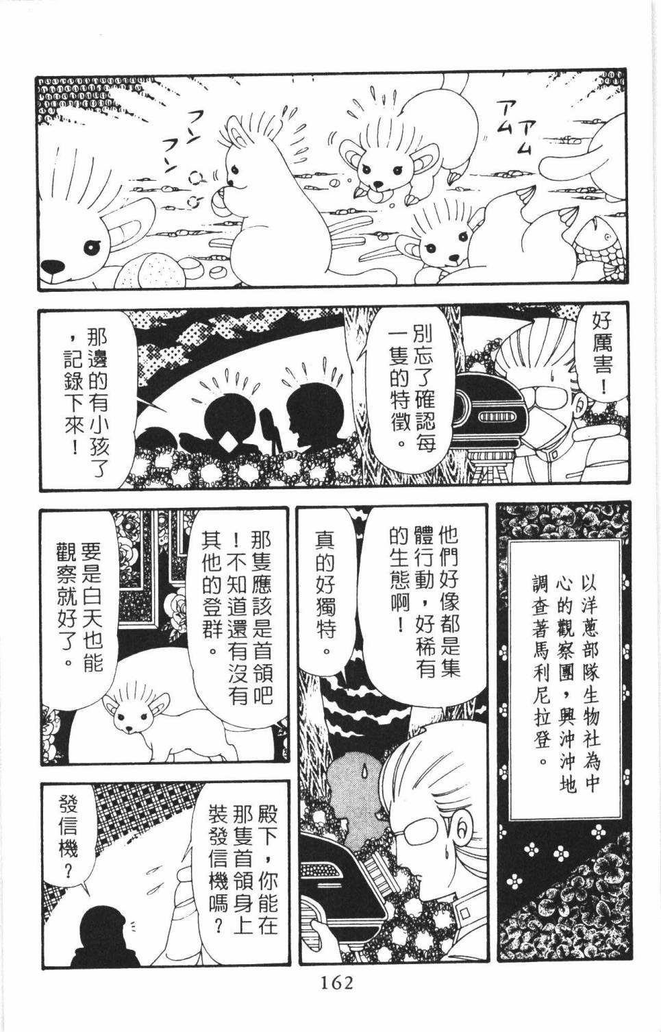 第38卷