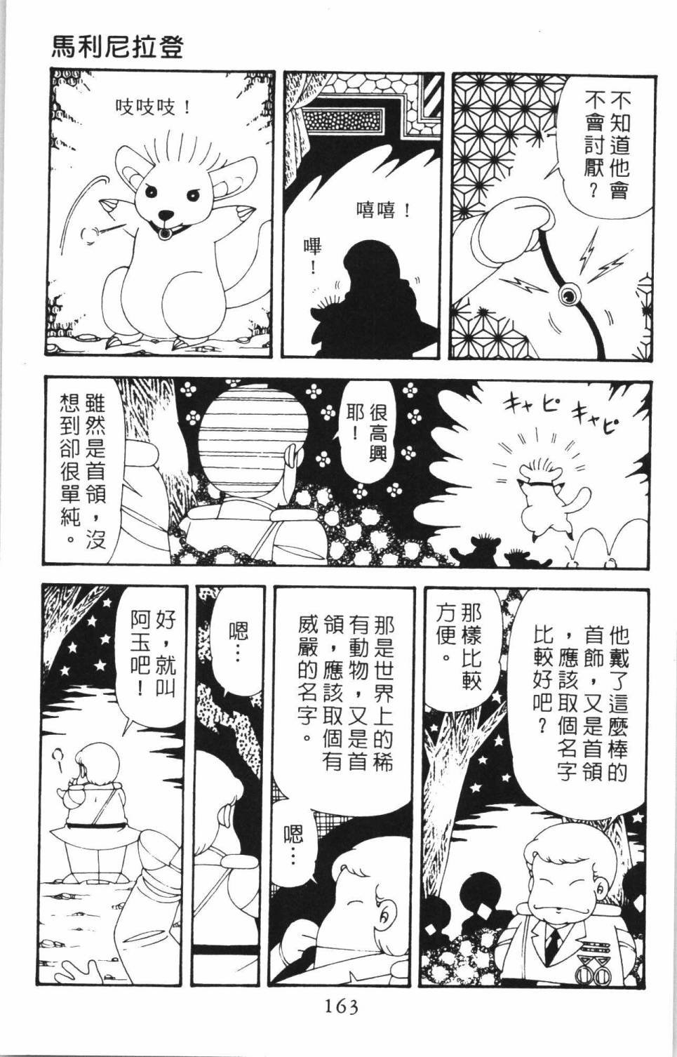 第38卷