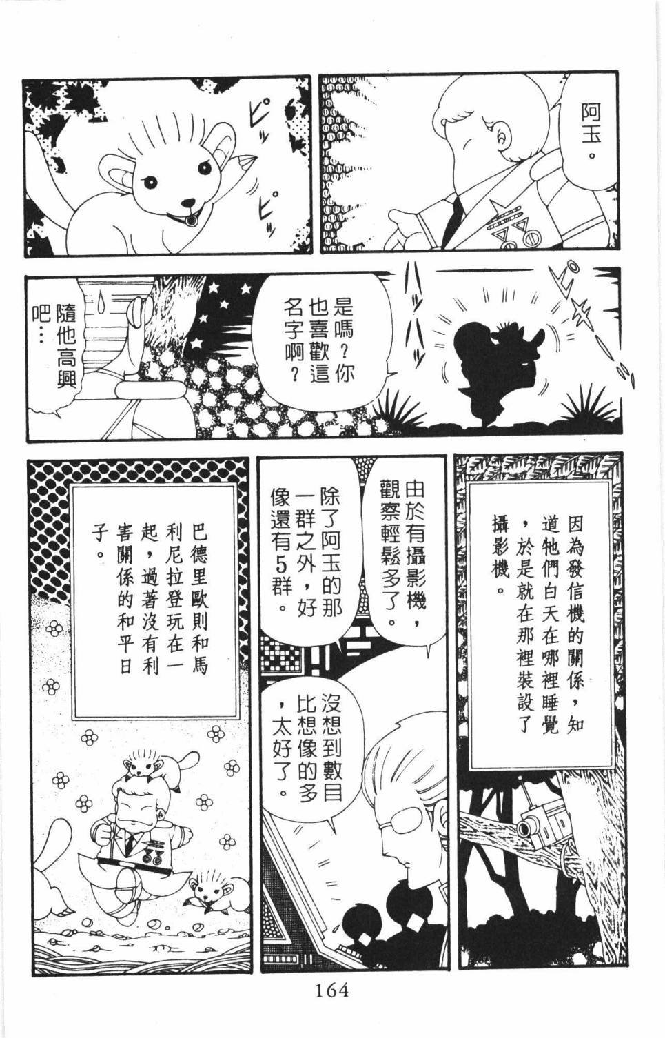 第38卷
