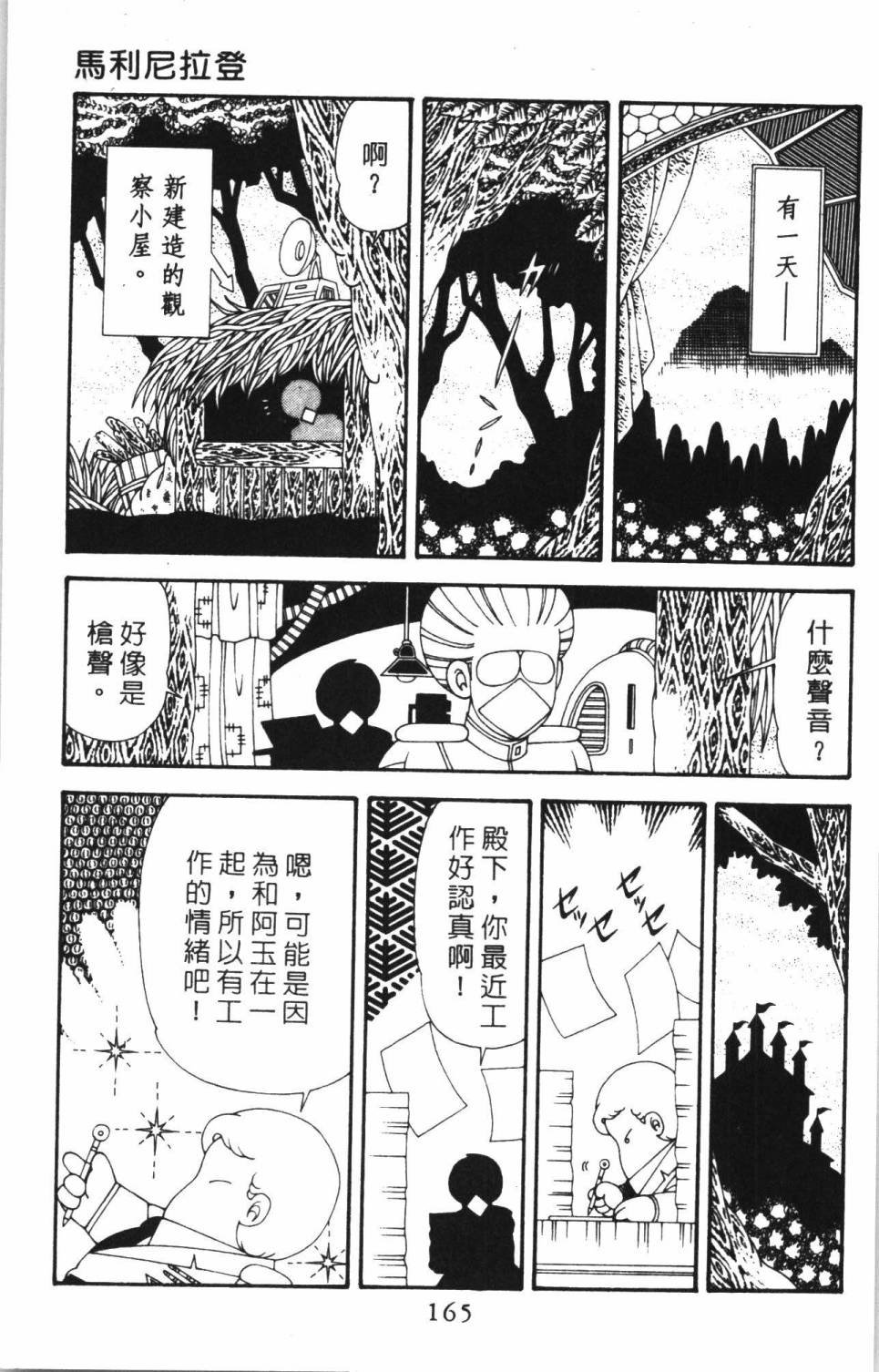 第38卷