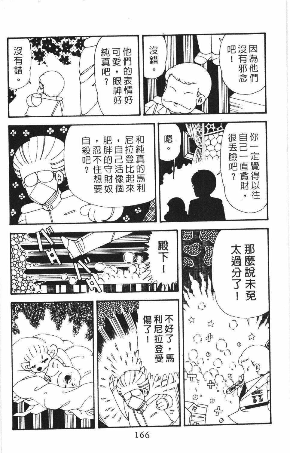 第38卷