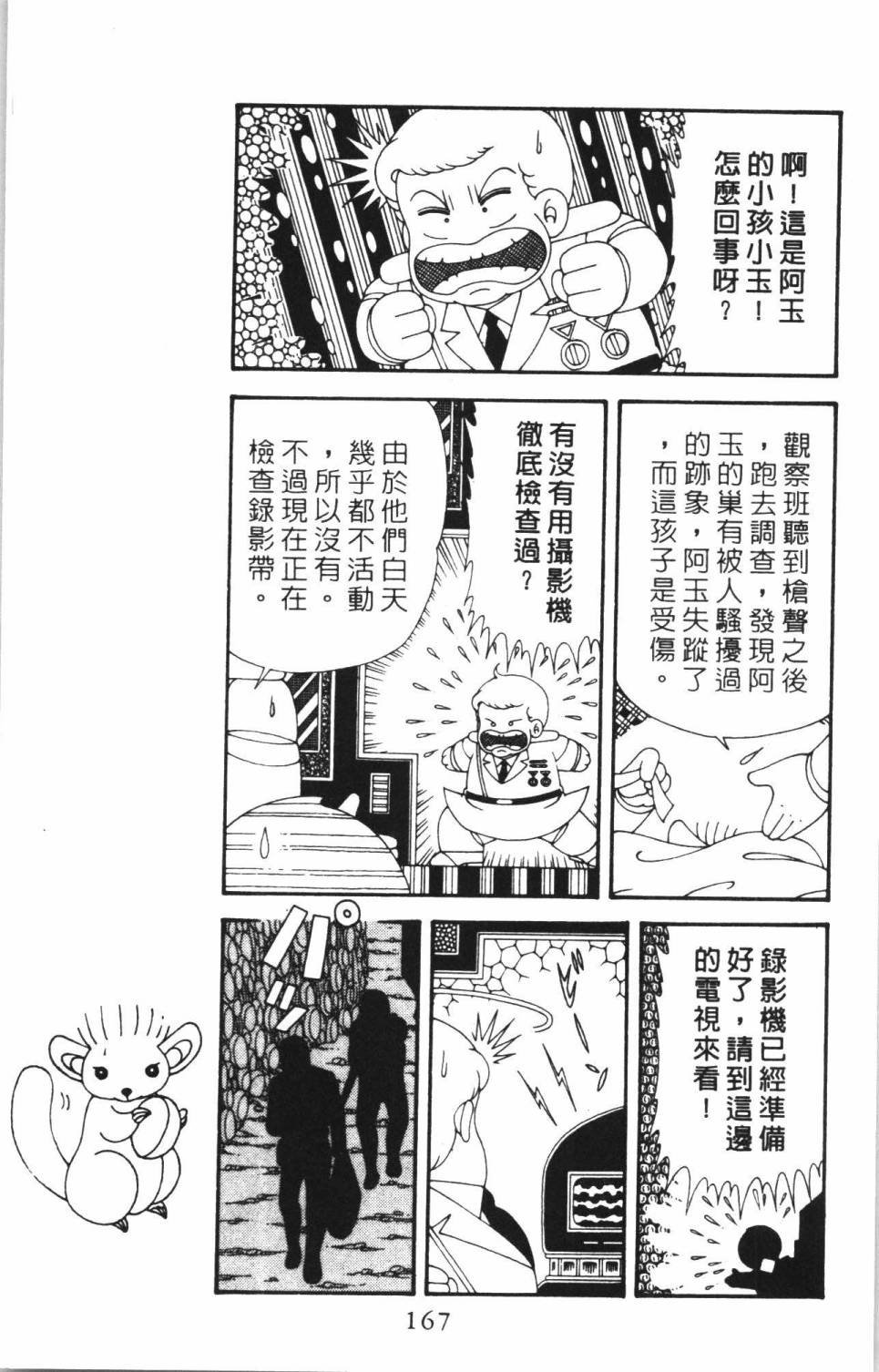 第38卷