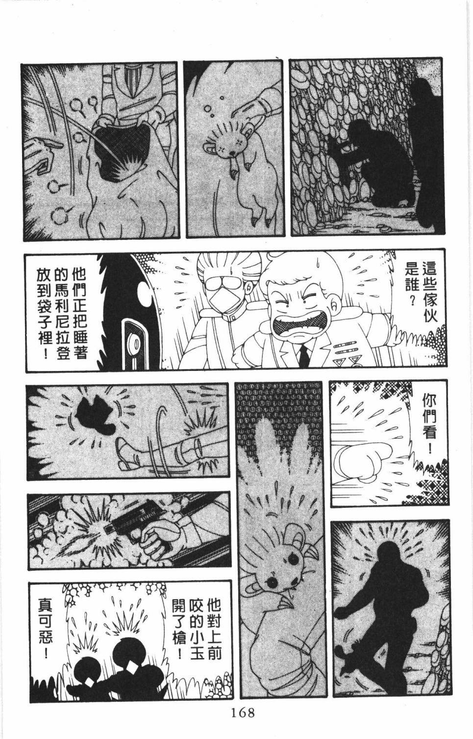 第38卷