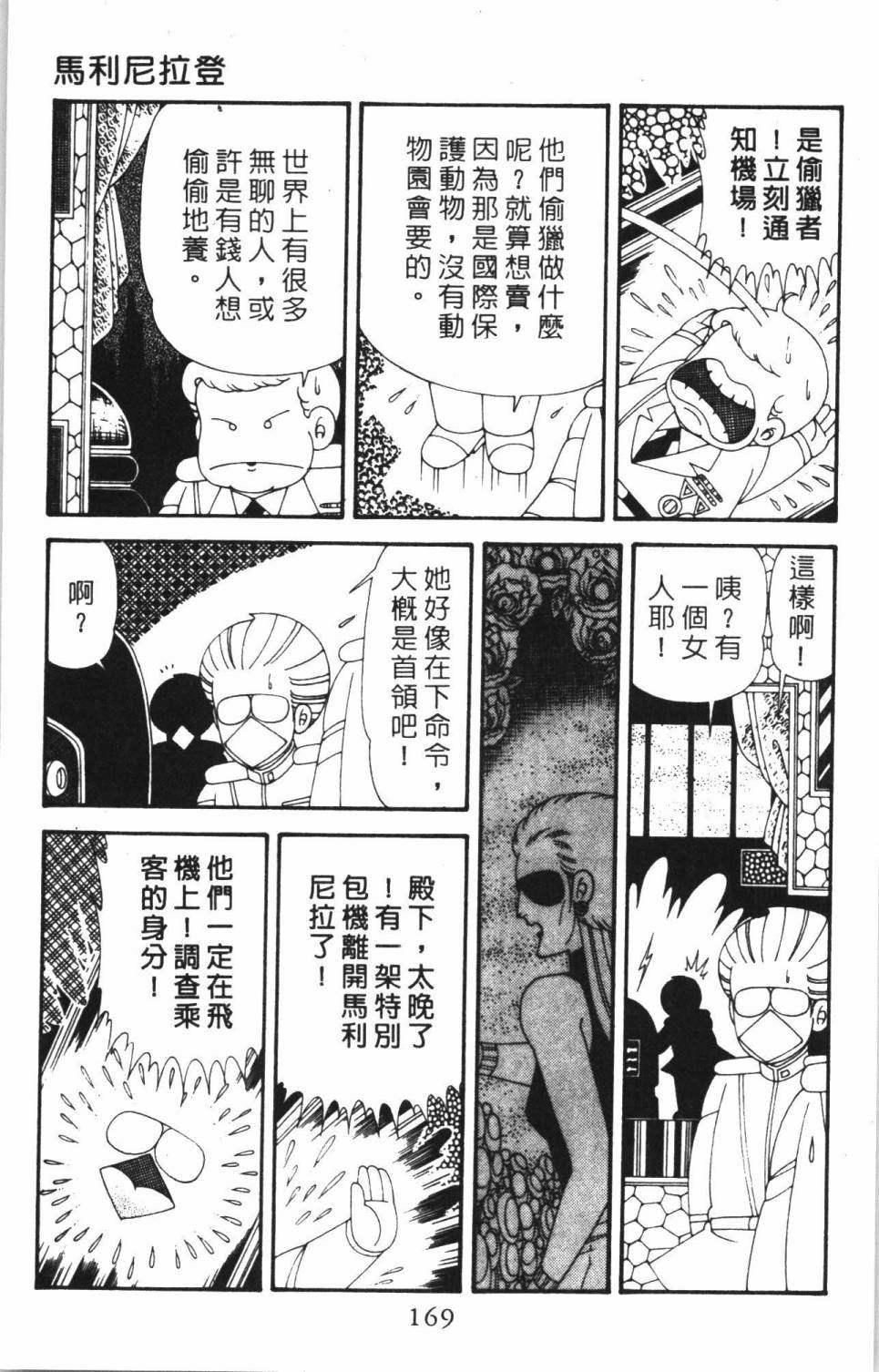 第38卷