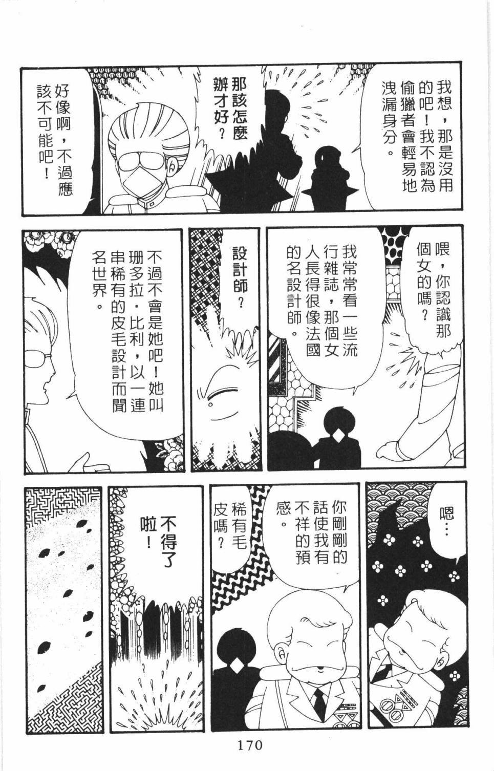 第38卷