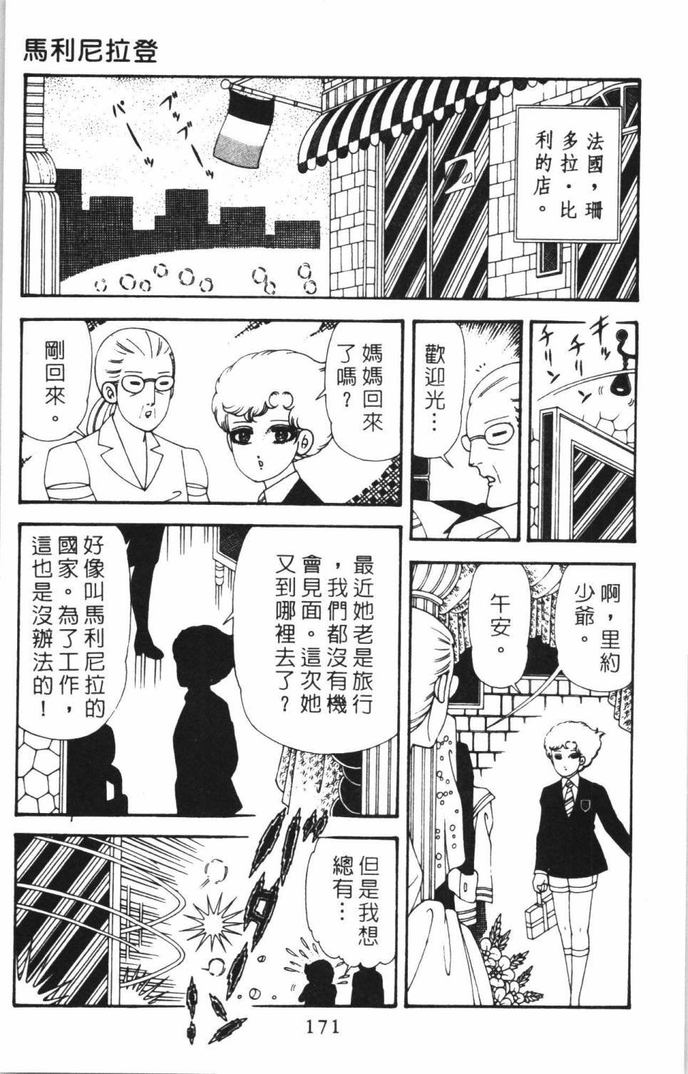 第38卷