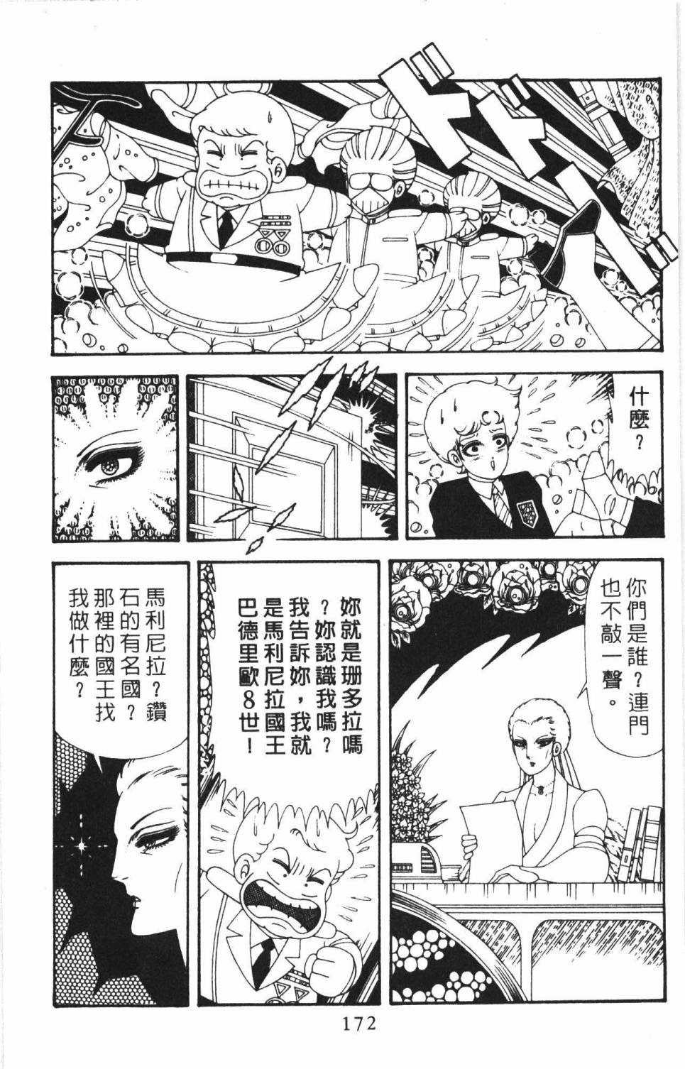 第38卷