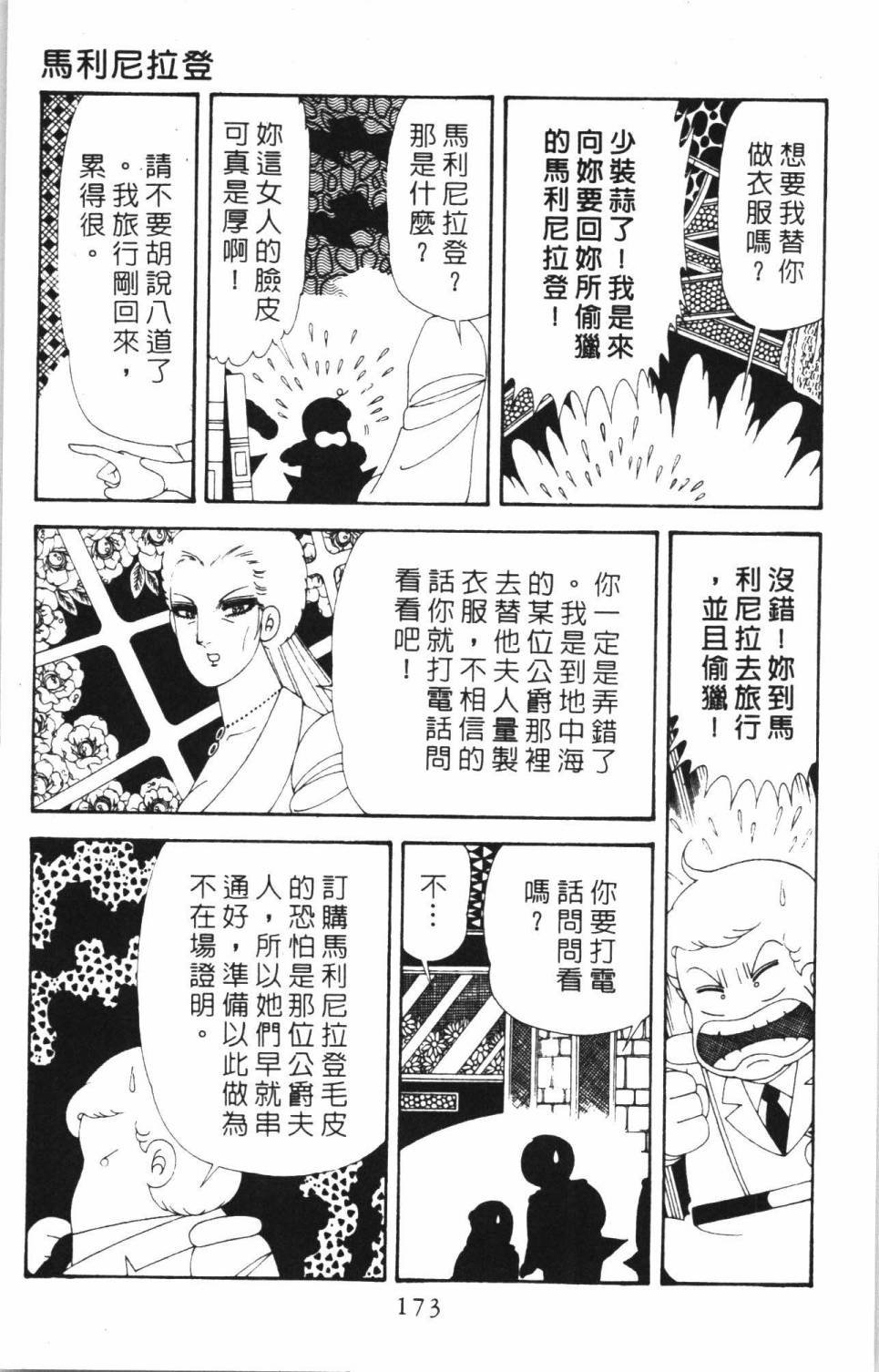 第38卷