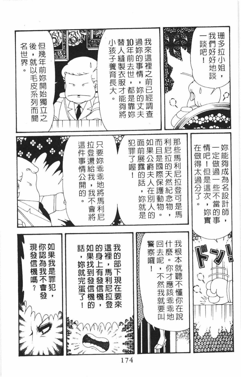 第38卷