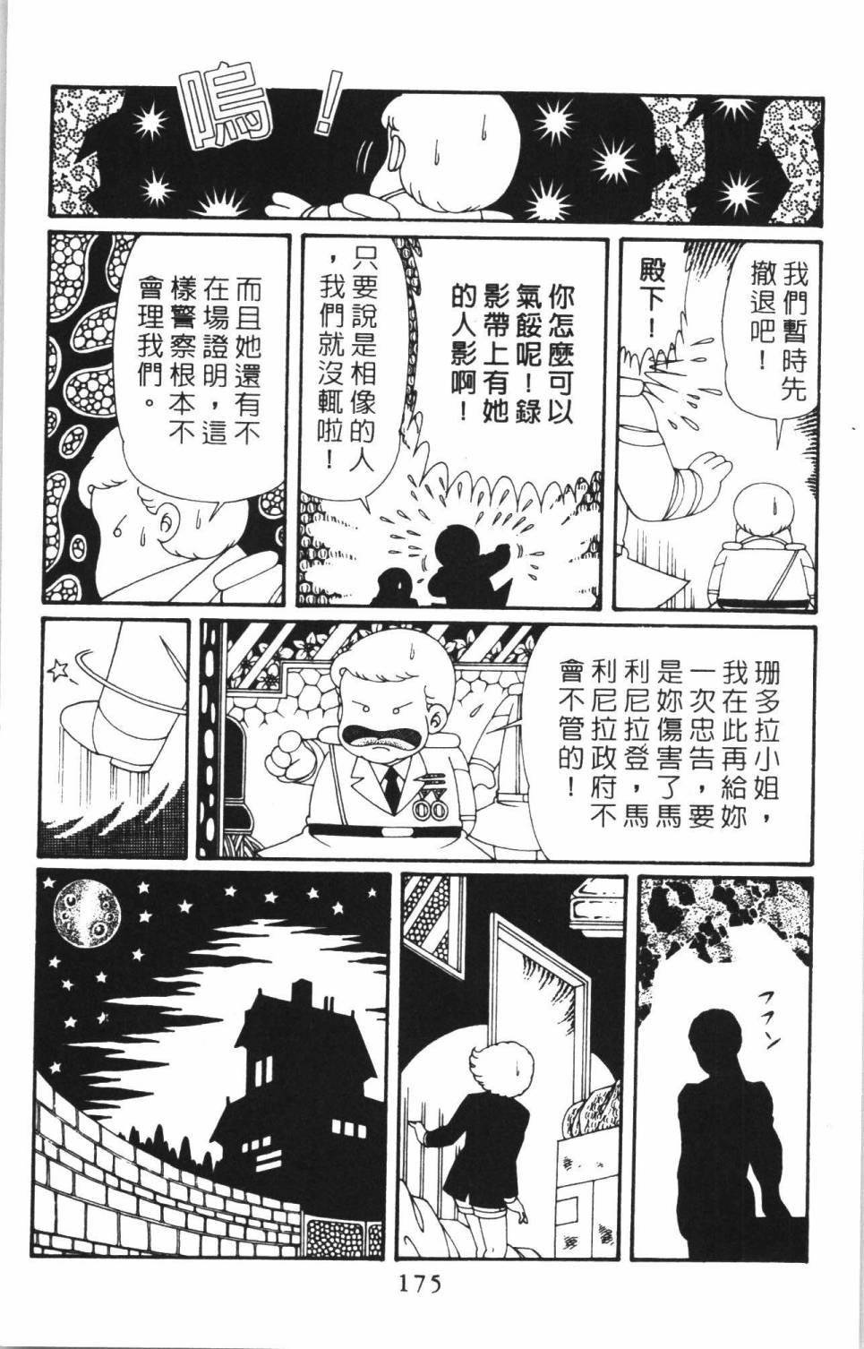 第38卷