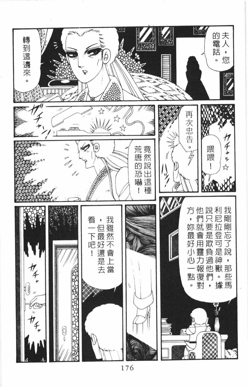 第38卷