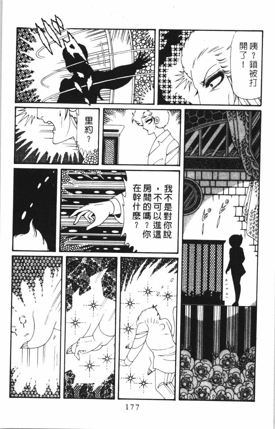 第38卷