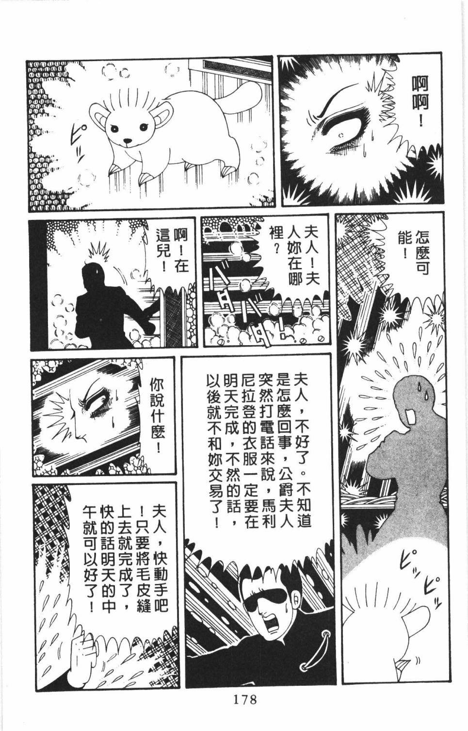 第38卷
