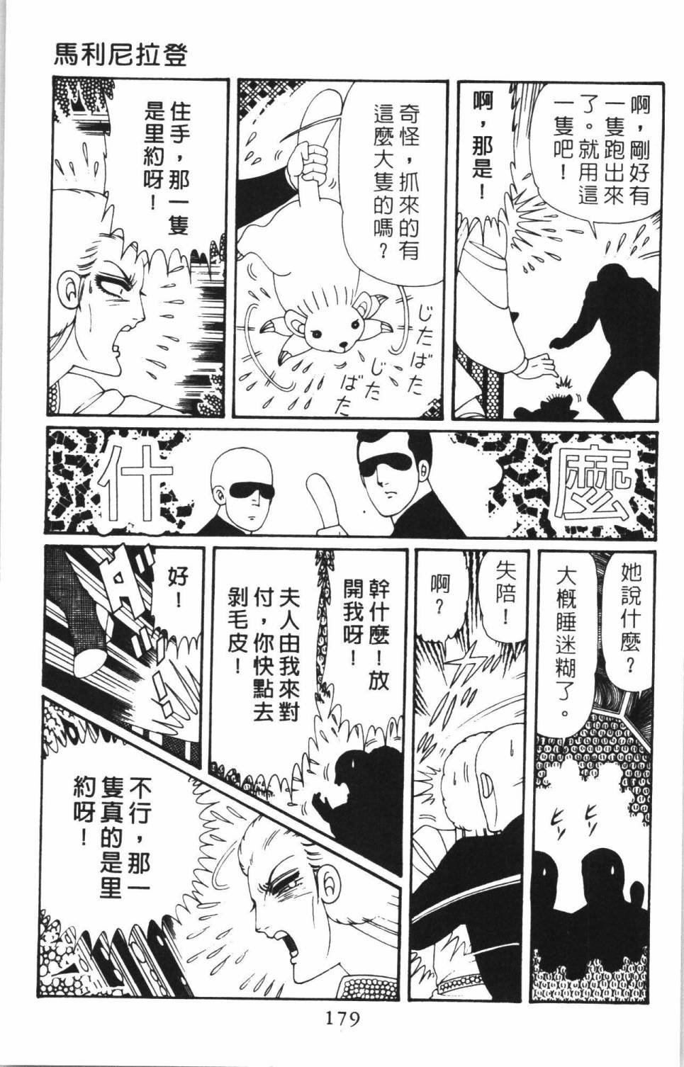 第38卷