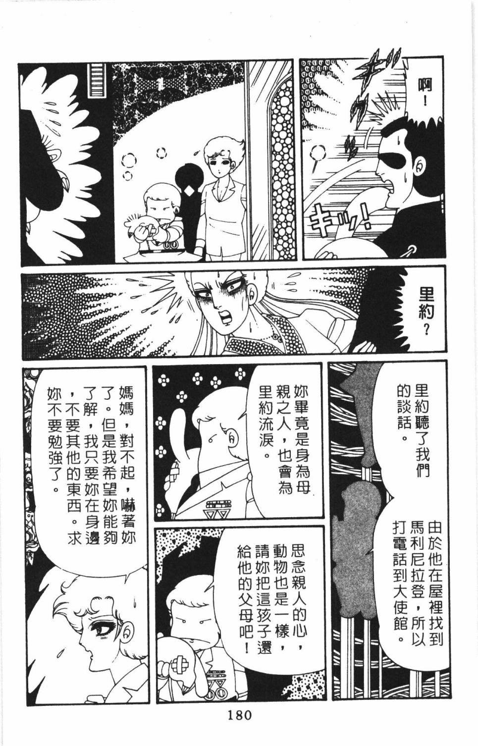 第38卷