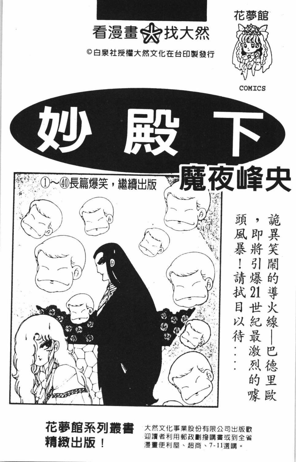 第38卷