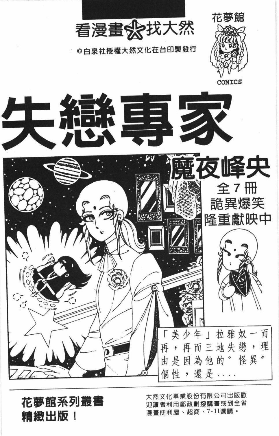 第38卷