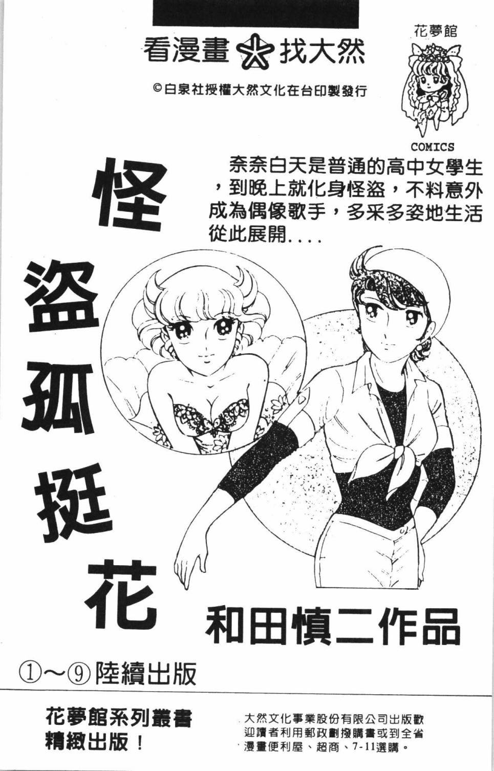 第38卷