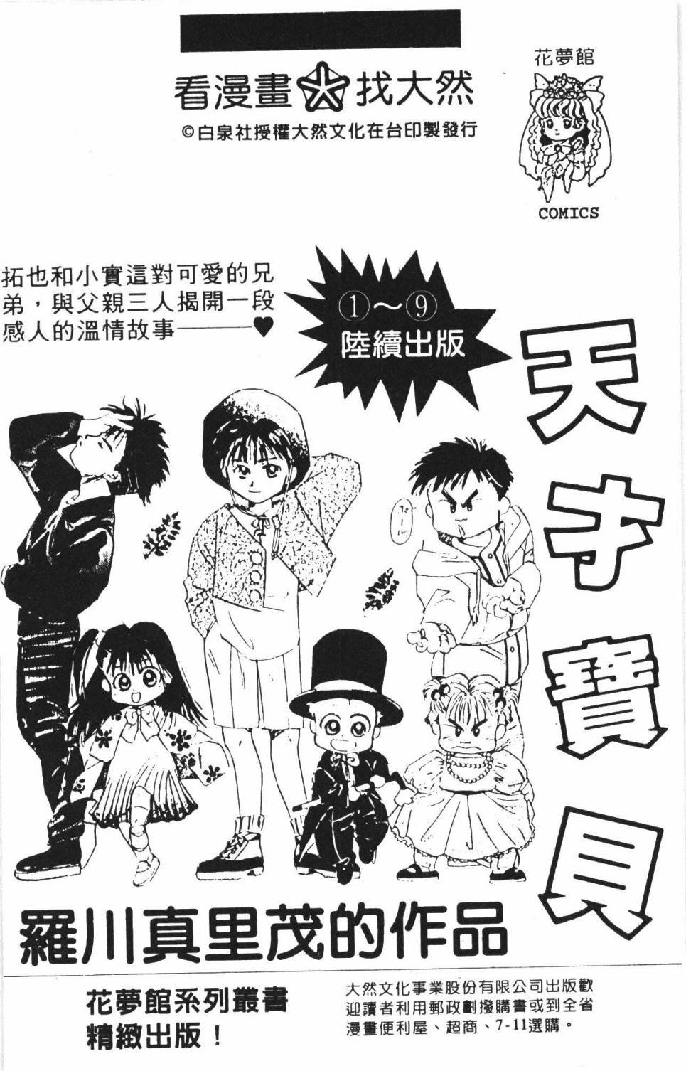 第38卷