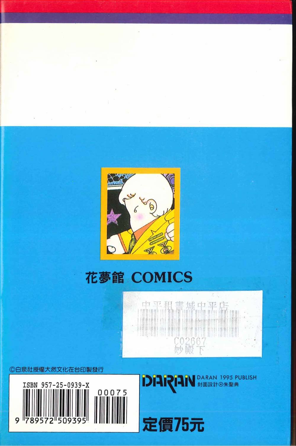 第39卷