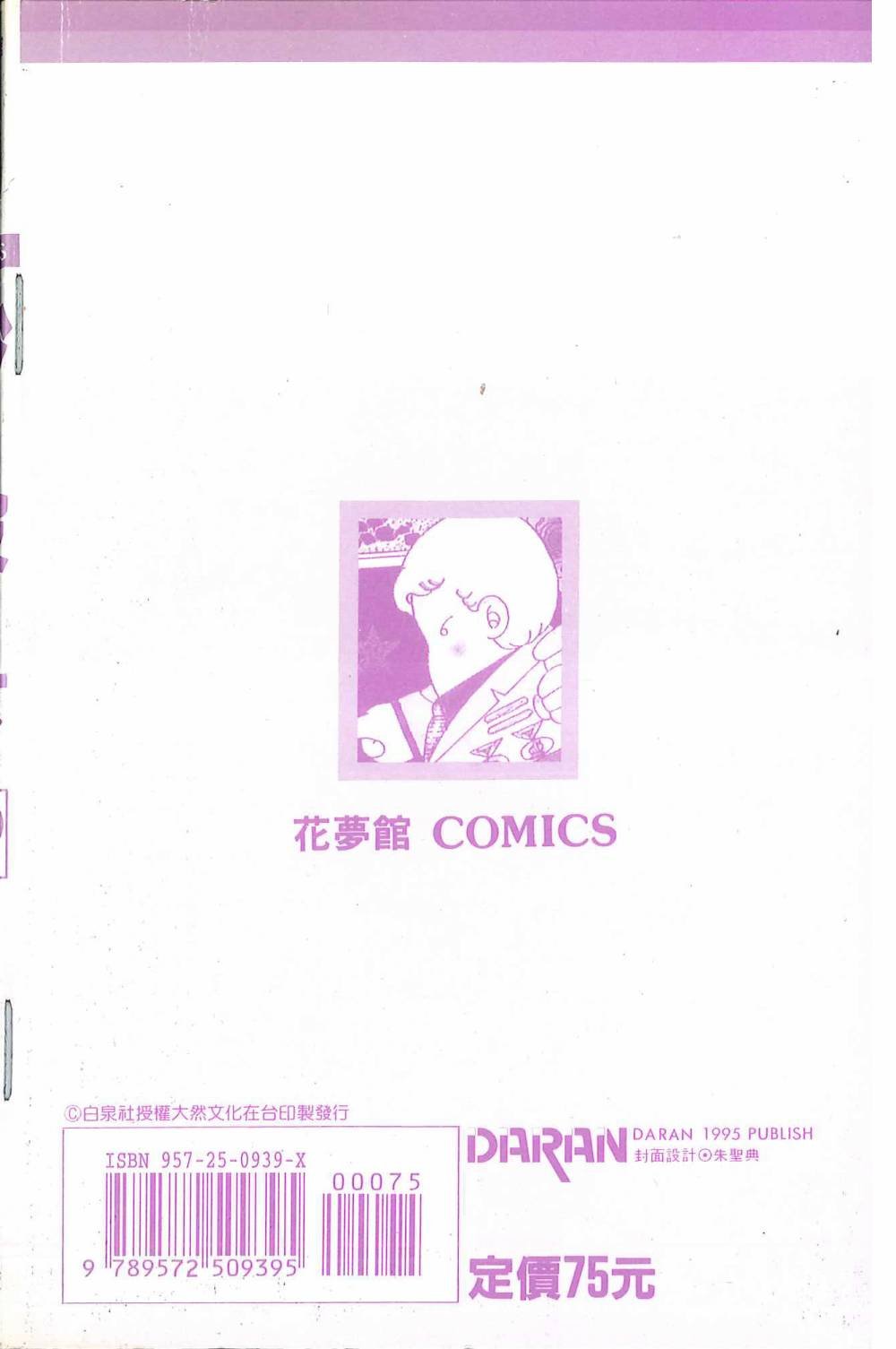 第39卷