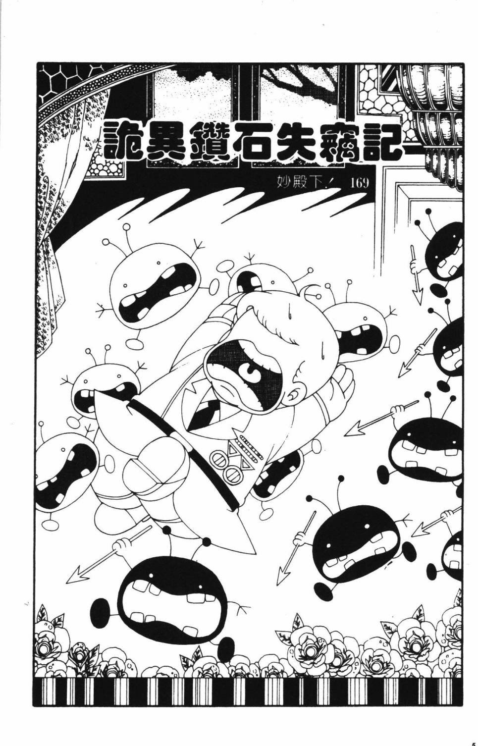 第39卷