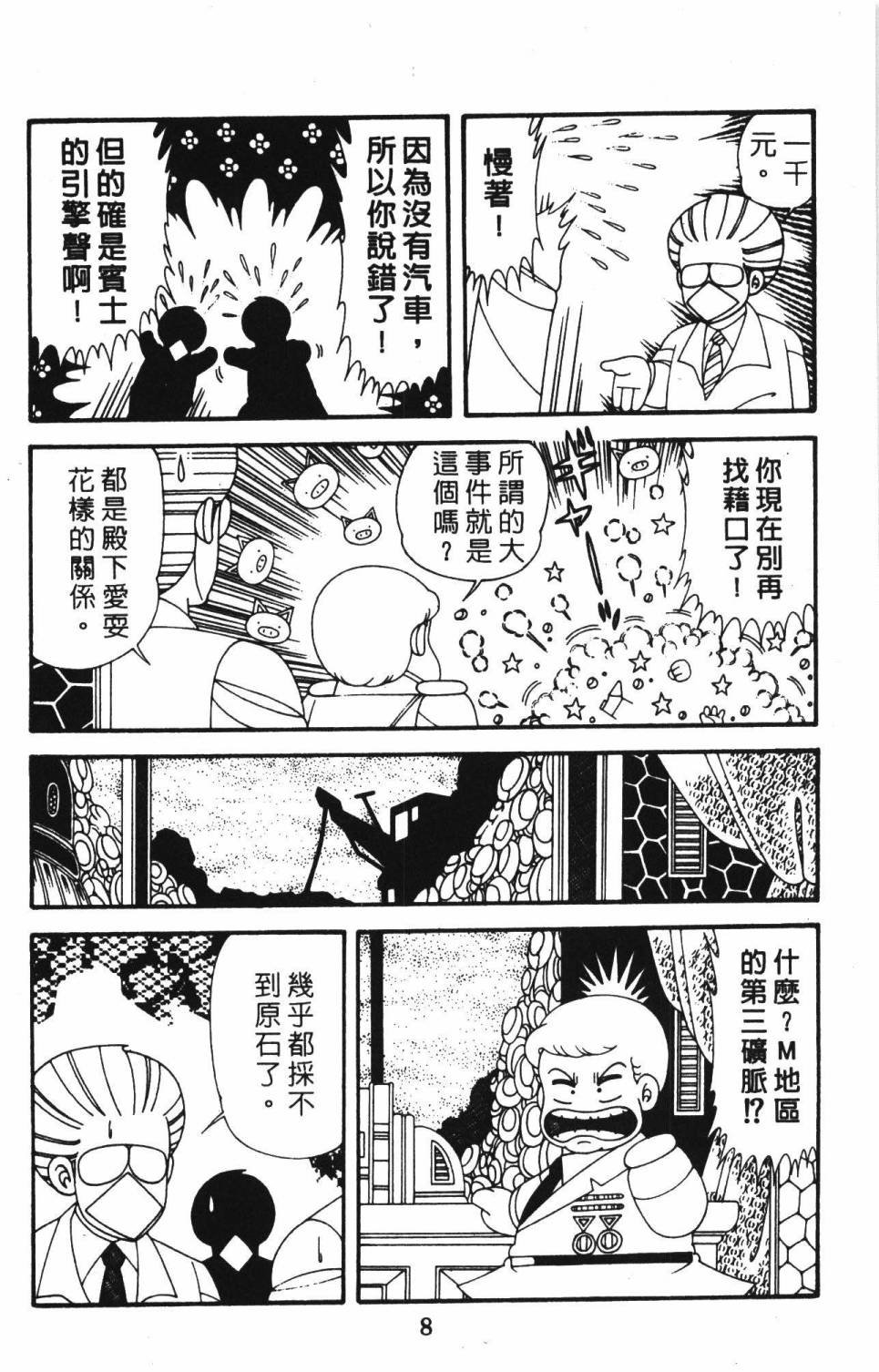 第39卷