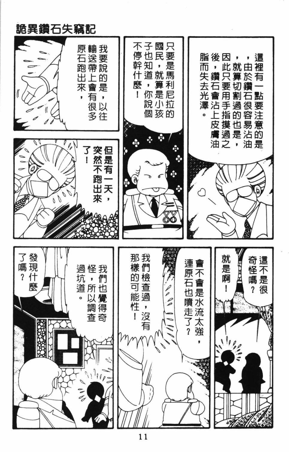 第39卷