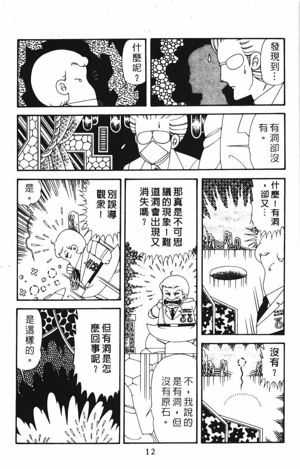 第39卷