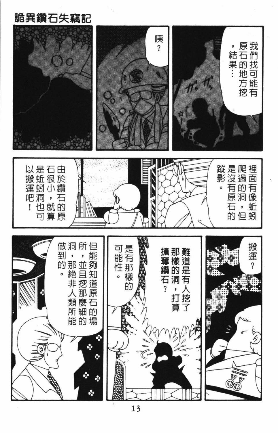 第39卷