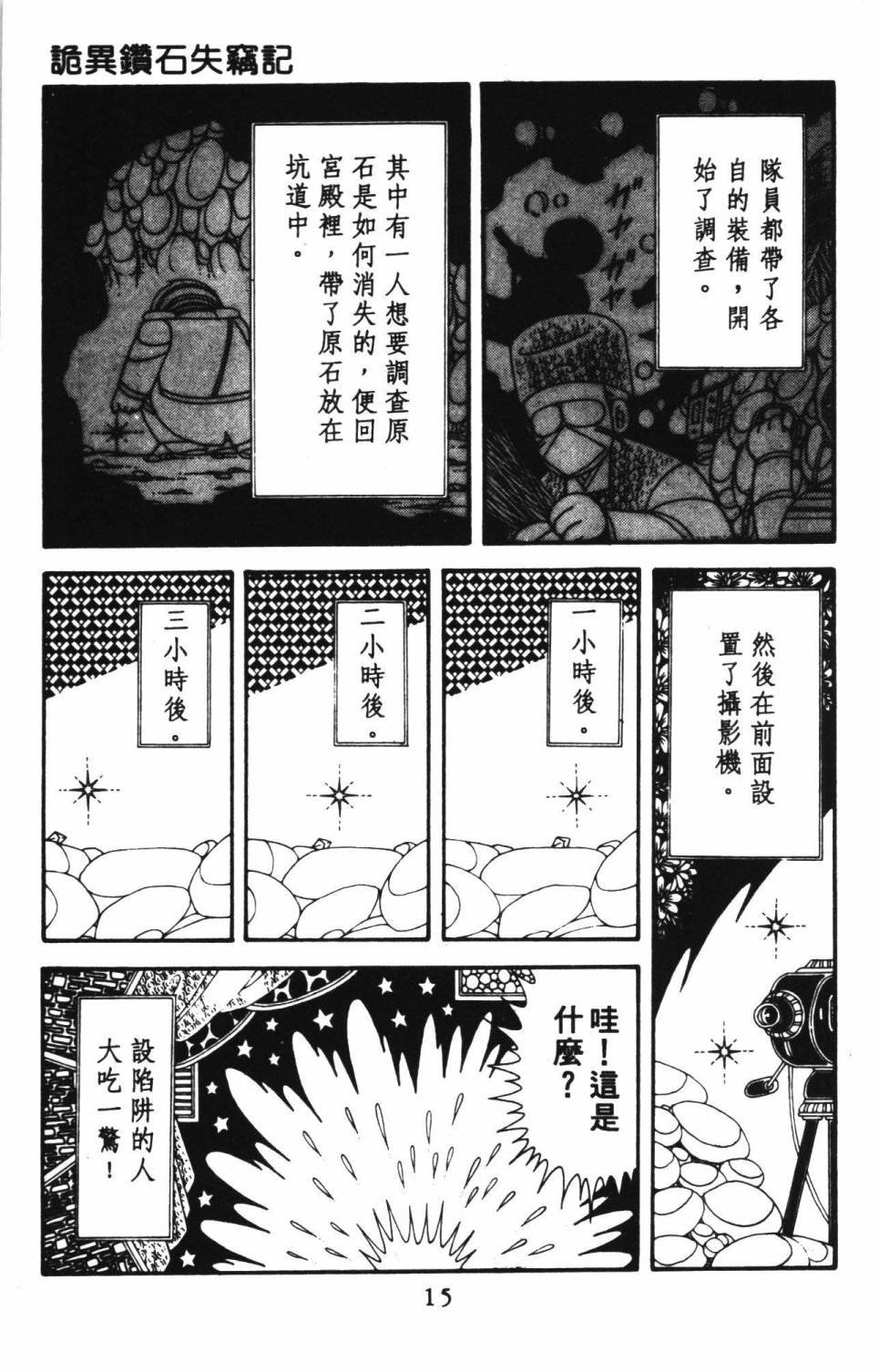 第39卷