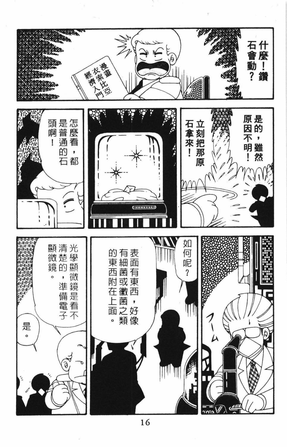 第39卷